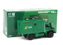 Load image into Gallery viewer, XCARTOYS 1:64 Green Unimog U4023 China Post Truck Model Diecast Metal Car New Collection