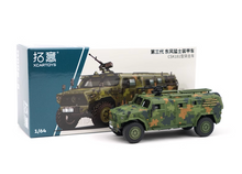 Load image into Gallery viewer, XCARTOYS 1:64 Military Warriors Army CSK181 Armored Model Diecast Metal Car