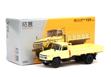 Load image into Gallery viewer, XCARTOYS 1:64 Yellow FAW CA141 Delivery Truck Model Diecast Metal Car New