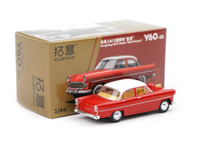 Load image into Gallery viewer, XCARTOYS 1:64 Dongfeng CA71 Sedan Dragon Classic Model Diecast Metal Car New