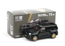 Load image into Gallery viewer, XCARTOYS 1:64 Black Tank 700 City SUV Sports Model Diecast Metal Car New