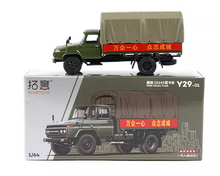 Load image into Gallery viewer, XCARTOYS 1:64 Military FAW CA141 Delivery Truck Model Diecast Metal Car New
