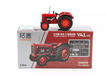 Load image into Gallery viewer, XCARTOYS 1:64 Red Honghe Fengshou 37 Tractor Model Diecast Metal Car