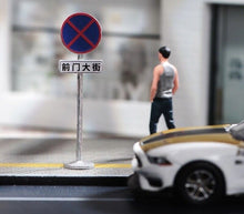 Load image into Gallery viewer, 1:64 Painted Unpainted Figure Model Miniature Resin Diorama Sand Road Stop Sign