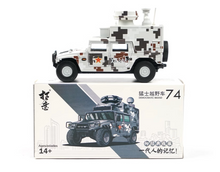 Load image into Gallery viewer, XCARTOYS 1:64 Military Dongfeng Brave Warrior Model Toy Diecast Metal Car New