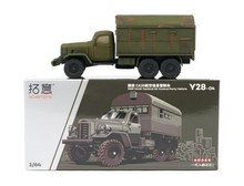 Load image into Gallery viewer, XCARTOYS 1:64 FAW CA10 Tactical Air Contral Truck Model Diecast Metal Car New