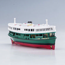 Load image into Gallery viewer, TINY 1:300 Hongkong Star Ferry Model Toy Metal Ship BN