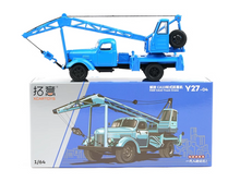 Load image into Gallery viewer, XCARTOYS 1:64 Blue FAW Jiefang CA10 Crane Truck Model Diecast Metal Car New