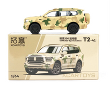Load image into Gallery viewer, XCARTOYS 1:64 Camo Tank 500 Sports ORV City SUV Model Diecast Metal Car New Collection