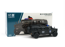 Load image into Gallery viewer, XCARTOYS 1:64 Military Warriors Police CSK181 Armored Model Diecast Metal Car
