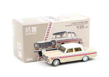 Load image into Gallery viewer, XCARTOYS 1:64 Beige Shanghai Sedan SH760A Classic Model Diecast Metal Car New