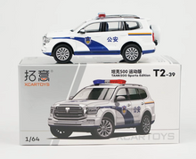 Load image into Gallery viewer, XCARTOYS 1:64 Tank 500 Police Full Size SUV Sport Model Diecast Metal Car New