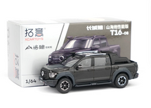 Load image into Gallery viewer, XCARTOYS 1:64 Black POER Sports Pickup Truck ORV Model Diecast Metal Car New Collection