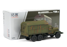 Load image into Gallery viewer, XCARTOYS 1:64 FAW CA10 Tactical Air Contral Truck Model Diecast Metal Car New