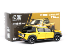 Load image into Gallery viewer, XCARTOYS 1:64 Yellow POER Sports Pickup Truck ORV Model Diecast Metal Car New Collection