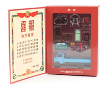 Load image into Gallery viewer, XCARTOYS 1:64 Bejing BJ130 Delivery Moving Truck Model Diecast Metal Car New