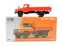 Load image into Gallery viewer, XCARTOYS 1:64 FAW Jiefang CA141 Delivery Truck Model Diecast Metal Car New