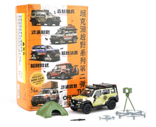Load image into Gallery viewer, XCARTOYS 1:64 Tank 300 Forest Camp Sports ORV SUV Model Diecast Metal Car New Collection