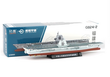 Load image into Gallery viewer, XCARTOYS 1:1500 Military Fujian Aircraft Carrier Model Diecast Metal New Collection