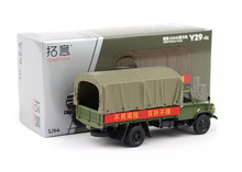 Load image into Gallery viewer, XCARTOYS 1:64 Military FAW CA141 Delivery Truck Model Diecast Metal Car New