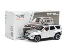 Load image into Gallery viewer, XCARTOYS 1:64 Silver Tank 700 ORV SUV Sports Model Diecast Metal Car New