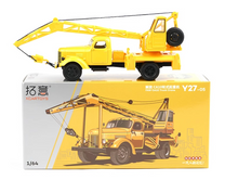 Load image into Gallery viewer, XCARTOYS 1:64 Yellow FAW Jiefang CA10 Crane Truck Model Diecast Metal Car New