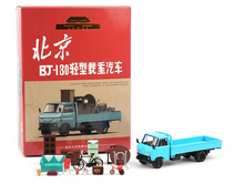 Load image into Gallery viewer, XCARTOYS 1:64 Bejing BJ130 Delivery Moving Truck Model Diecast Metal Car New
