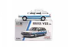 Load image into Gallery viewer, XCARTOYS 1:64 VW Santana Wagon Classic Sports Model Diecast Metal Car New