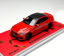 Load image into Gallery viewer, Howie 1:64 Red M2 G87 Coupe Sports Model Diecast Metal Car New Collection