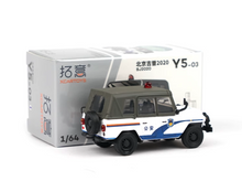 Load image into Gallery viewer, XCARTOYS 1:64 Police Beijing BJ Jeep Classic SUV Model Diecast Metal Car New
