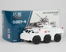 Load image into Gallery viewer, XCARTOYS 1:64 Military UN ZSL92B 6x6 IFV Peacekeeper Model Diecast Metal Toy