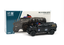 Load image into Gallery viewer, XCARTOYS 1:64 Military Warriors Police CSK181 Armored Model Diecast Metal Car