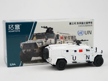 Load image into Gallery viewer, XCARTOYS 1:64 Military Warriors CN UN2 CSK181 Armored Model Diecast Metal Car