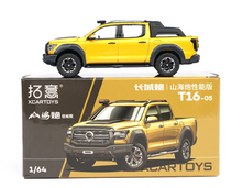 Load image into Gallery viewer, XCARTOYS 1:64 Yellow POER Sports Pickup Truck ORV Model Diecast Metal Car New Collection