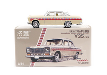 Load image into Gallery viewer, XCARTOYS 1:64 Beige Shanghai Sedan SH760A Classic Model Diecast Metal Car New