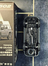 Load image into Gallery viewer, Masdi 1:64 Gray LC300 Land Cruiser ORV SUV Sports Model Diecast Metal Car New Collection