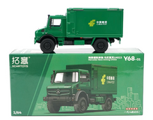 Load image into Gallery viewer, XCARTOYS 1:64 Green Unimog U4023 China Post Truck Model Diecast Metal Car New Collection