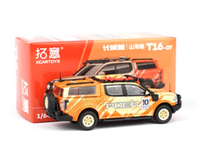 Load image into Gallery viewer, XCARTOYS 1:64 Orange POER Sport Pickup Truck Cross Model Diecast Metal Car New Collection