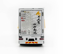 Load image into Gallery viewer, GCD 1:64 White LBWK Fuso Super Great Transport Truck Model Diecast Metal Car