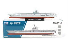 Load image into Gallery viewer, XCARTOYS 1:1500 Military Fujian Aircraft Carrier Model Diecast Metal New Collection