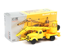 Load image into Gallery viewer, XCARTOYS 1:64 Yellow FAW Jiefang CA10 Crane Truck Model Diecast Metal Car New