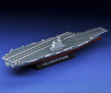 Load image into Gallery viewer, XCARTOYS 1:1500 Military Fujian Aircraft Carrier Ship Model Diecast Metal New
