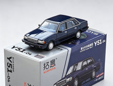 Load image into Gallery viewer, Xcartoys 1:64 Blue Crown 7th VII S120 Sedan Model Diecast Metal Car Box New Collection