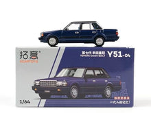 Load image into Gallery viewer, Xcartoys 1:64 Blue Crown 7th VII S120 Sedan Model Diecast Metal Car Box New Collection