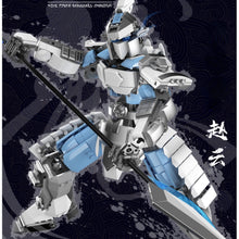 Load image into Gallery viewer, MOC Zhao Yun Romance of the Three Kingdoms Figure Mecha Model Toy Building Block Brick Gift Kids DIY Set New Compatible Lego