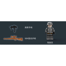 Load image into Gallery viewer, 562PCS Military Armor Half Track Vehicle Truck Figure Model Toy Building Block Brick Gift Kids DIY Set New Compatible Lego