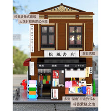 Load image into Gallery viewer, 1292PCS MOC City Street Bookstore Shop Figure Light Model Toy Building Block Brick Gift Kids DIY Set New