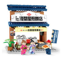 Load image into Gallery viewer, DIY Mini Japanese Pancake City Street Market Shop Store Educational Toy Building Block Brick Fully Compatible With Lego