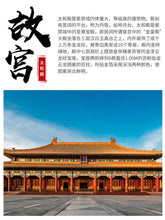 Load image into Gallery viewer, 870PCS Architecture Hall Supreme Harmony Forbidden Building Block Brick Model Fully Compatible With Lego