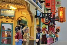 Load image into Gallery viewer, 4039PCS City MOC Hong kong Arcade House Building Blocks Educational Toy Model Bricks Figure Fully Compatible With